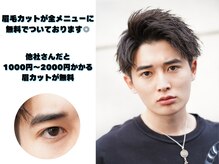 メンズ/パーマ/メンズカット/ツイストスパイラルパーマ/メンズパーマ/渋谷/渋谷駅/ツイストパーマ/men’s