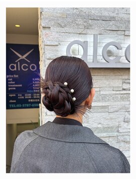 アルコ 三軒茶屋(alco) カチモリアップヘアセット＊alco三軒茶屋