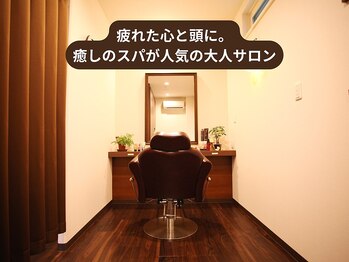 個室ヘアーサロン　HAIR　Pom