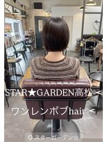 スターガーデン(STAR GARDEN)&nbsp;2025年ワンレン切りっぱなしミニボブhair◎