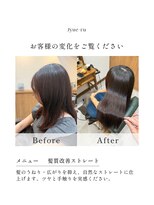 ヘアーサロン ジュエール(jyue-ru)&nbsp;#髪質改善縮毛矯正#北谷#髪質改善#縮毛矯正#トリートメント