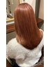 【最高級のつやつる仕上がり】カット+髪質改善カラー+最高級ヘアエステ