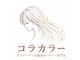 コラカラー三条店【10月中旬NEW OPEN(予定)】の写真