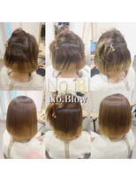 ノーブロー 酸性縮毛矯正専門技師(No.Blow)&nbsp;名古屋の酸性縮毛矯正/No.Blow 酸性縮毛矯正専門技師 ノーブロー