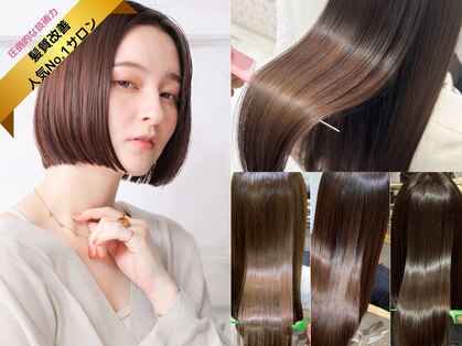 トロン(tronc)の写真
