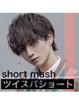 【小久保style】韓国マッシュニュアンスパーマダークアッシュ