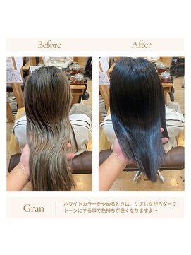 グランバイ アトリエドングリ(Grand × AtlierDonguri) お客様髪質改善データ1537（黒染めもきれいに。。。）