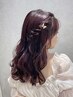 ゆん限定☆巻き髪スタイリング＋ワンポイントアレンジ