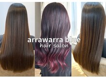 アラワラブルー(arrawarra blue)の雰囲気(ホットペッパービューティアワード注目サロン《髪質改善》)