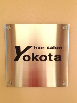 ヘアー サロン ヨコタ(hair salon Yokota)の写真/忙しいパパもママも子供も気軽に通える♪お子様同伴可◎周りを気にせず、ゆったりとしたサロンタイム☆