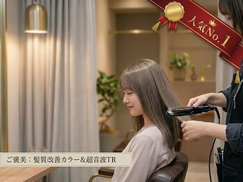 リープス(LEAPS)の写真/憧れの髪質改善!丁寧なカウンセリングで理想の髪型を叶えるサロン◎