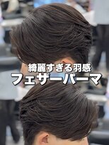 オーバルバイアピッシュ(OVARL by apish)&nbsp;フェザーパーマ毛流れリバースパーマナチュラルセンターパート