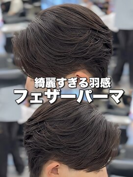 オーバルバイアピッシュ(OVARL by apish) フェザーパーマ毛流れリバースパーマナチュラルセンターパート