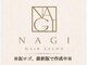 【髪質改善専門店】凪/Nagi/トリートメント&縮毛矯正【7月下旬 OPEN(予定)】の写真/現在作成中の為、仮共有いたします。