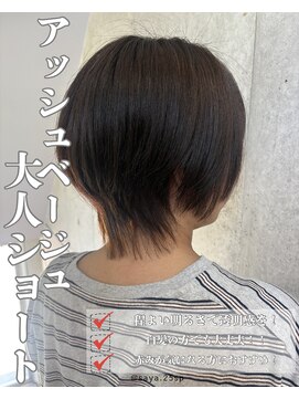 ジェイジェイウィル 一之江店(JJ will) ショートスタイル