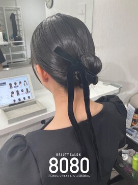 はればれ 横浜東口店(8080) カチモリ