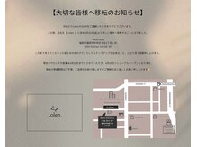 ローレン(Lolen.)