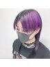 【ブリーチやめて地毛を伸ばしたい】ブリーチ卒業ケアカラー＋Tr【学芸大学】