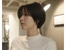 “倉田 限定"【骨格似合わせ◎】カット7150→5500