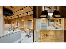エルメ(Herme)