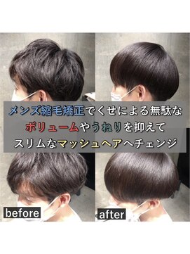 エノア 東京(ENORE) メンズ縮毛矯正で自然なストレートマッシュスタイル　銀座・東京