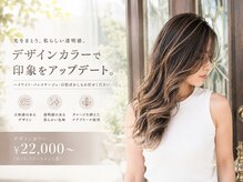 ２丁目３番地美容室
