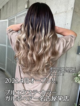 ガルボヘアー 名古屋栄店(garbo hair) #10代 #20代#名古屋栄 #おすすめ #プルエクステ #ランキング