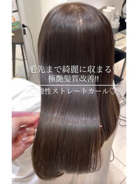 トリコ心斎橋(trico) 透明感抜群!グレージュ&艶感酸性ストレートカールパーマ