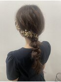 編み下ろしアレンジ
