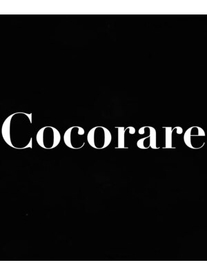ココラーレ(Cocorare)