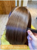 極グロスストレート