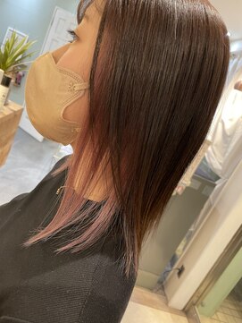 ツリーズ(Trees) インナーカラー