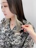 インナーカラー/イヤリングカラー+トリートメント¥11000~/新宿