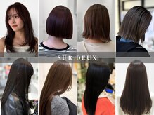 シュールドゥー(SUR DEUX)の雰囲気（ナチュラルで可愛いを作ります[質感再生カラー/デザインカラー]）