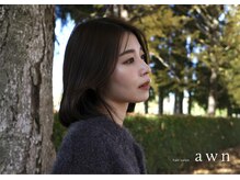 アン(awn)