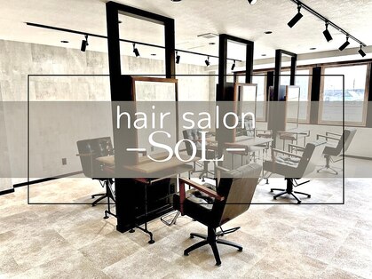 ソル(SoL)の写真