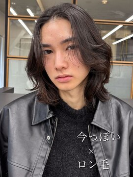 エル 渋谷(L) 20代ロングヘア◎無造作パーマ×リラックス感