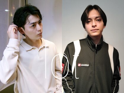 ロット(lot)の写真