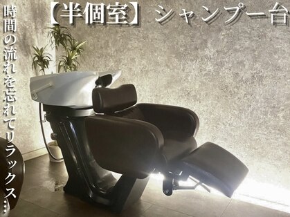 ラブリス(Luvliss)の写真