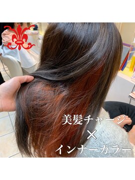 クオリス 赤塚店(QUALIS) 20代30代/インスタ人気/インナーカラー/美髪チャージ/艶髪/暖色