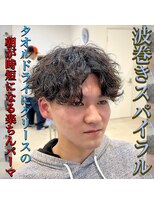 レジット メンズ ヘアサロン(LEGIT MEN's HAIR SALON)&nbsp;波巻きスパイラルパーマ