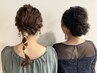 パーティーヘアセット￥3850シャンプーサンプルプレゼント付