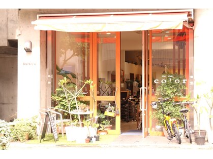 カラー 田端店(color)の写真