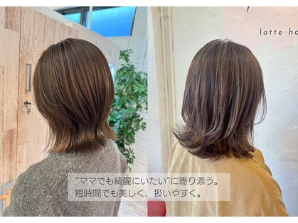 レミエ(lemie)の写真