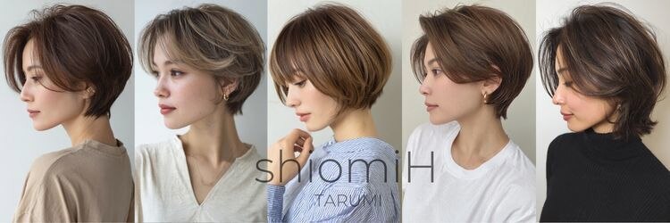 シオミエイチ タイムレス 垂水(shiomi H timeless)のサロンヘッダー