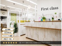 ファーストクラス 真岡店