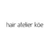 ヘア アトリエ コエ(hair atelier koe)のお店ロゴ