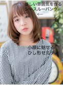 透け感ツヤ髪インナーカラー前下がり大人ボブ川口20代30代40代!