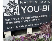 ユウビ(YOU-BI)の雰囲気（写真館併設♪そのまま写真撮影も◎）