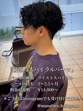 ディータ(Dita) ツイストスパイラル×センターパートin大宮メンズカットパーマ